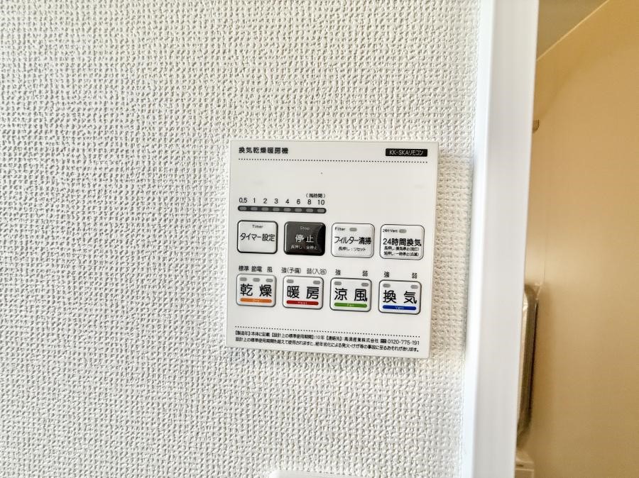 ̑ ݔ~łAK@\ŎC΍ob`