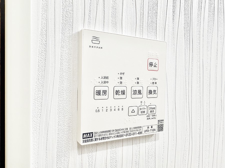 ̑ ݔ~łAK@\ŎC΍ob`