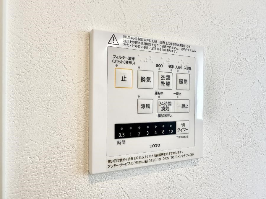 ̑ ݔ~łAK@\ŎC΍ob`