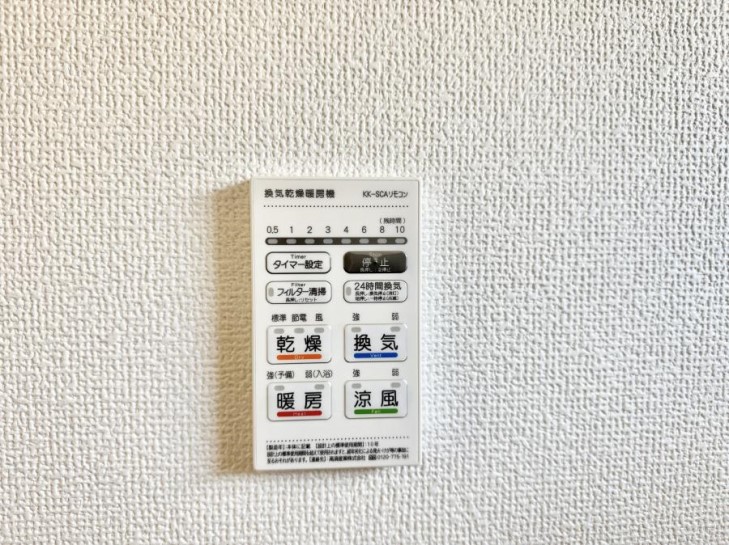 ���̑����� �ݔ����~�ł��������A���K�����@�\�Ŏ��C�΍���o�b�`��