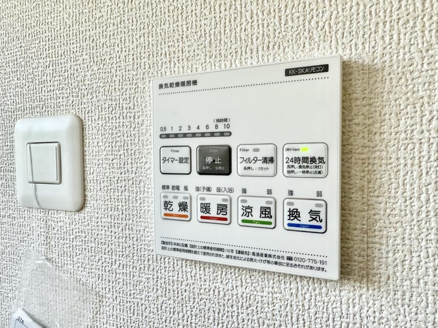 ̑ ݔ~łAK@\ŎC΍ob`