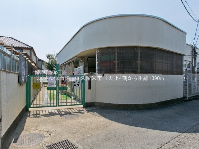 ӊ ctEۈ牀 1390m ͂ۈ牀