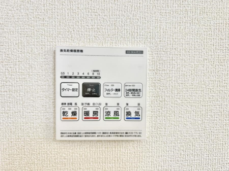 ���̑����� �ݔ����~�ł��������A���K�����@�\�Ŏ��C�΍���o�b�`��