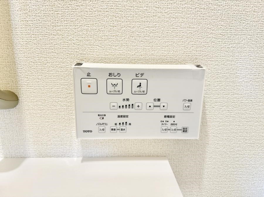 ���̑����� �ݔ����������ŉ��K�A���������ۂ����V�����[�g�C��