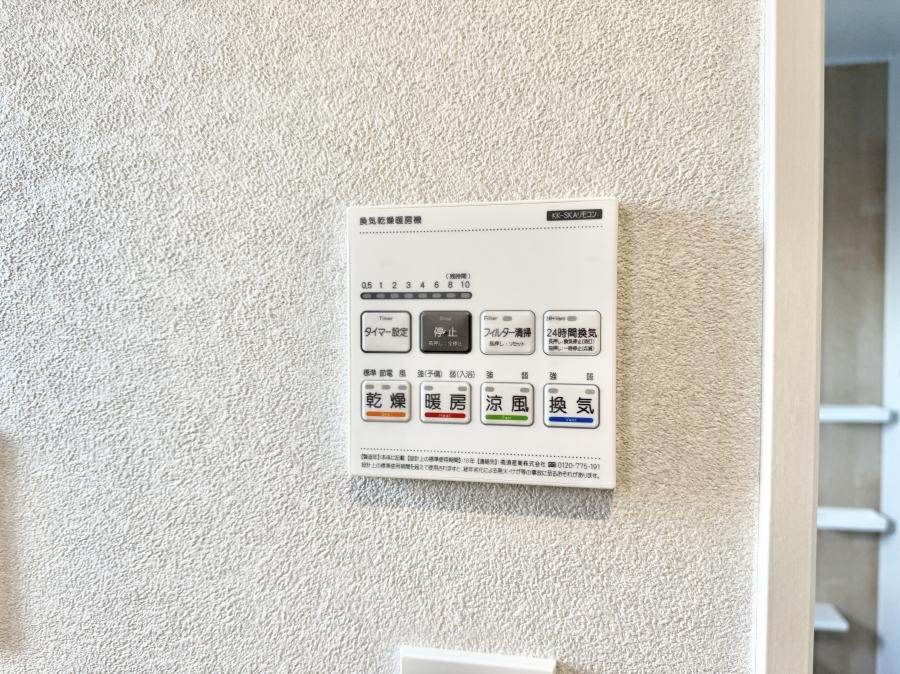 ���̑����� �ݔ����~�ł��������A���K�����@�\�Ŏ��C�΍���o�b�`��