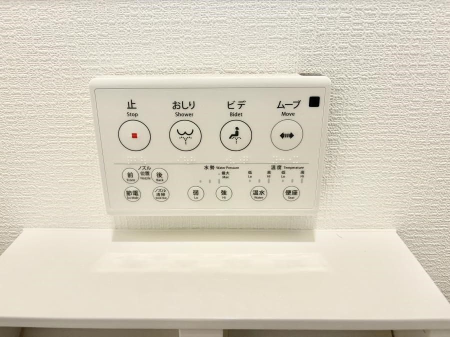 ���̑����� �ݔ����������ŉ��K�A���������ۂ����V�����[�g�C��