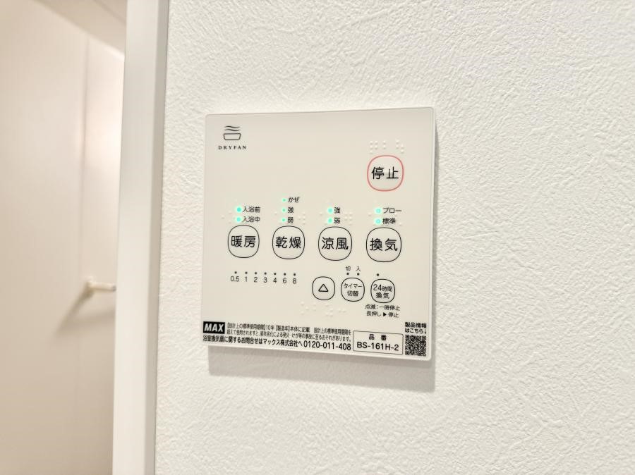 ̑ ݔ~łAK@\ŎC΍ob`