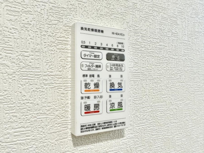 ���̑����� �ݔ����~�ł��������A���K�����@�\�Ŏ��C�΍���o�b�`��