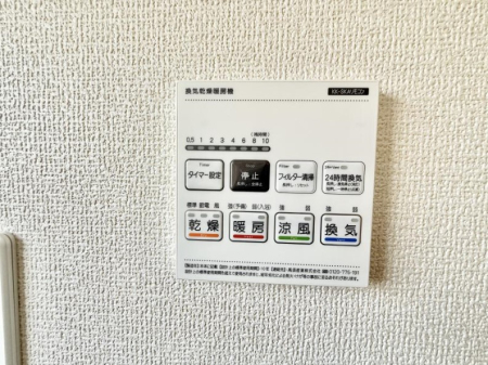 ���̑����� �ݔ����~�ł��������A���K�����@�\�Ŏ��C�΍���o�b�`��