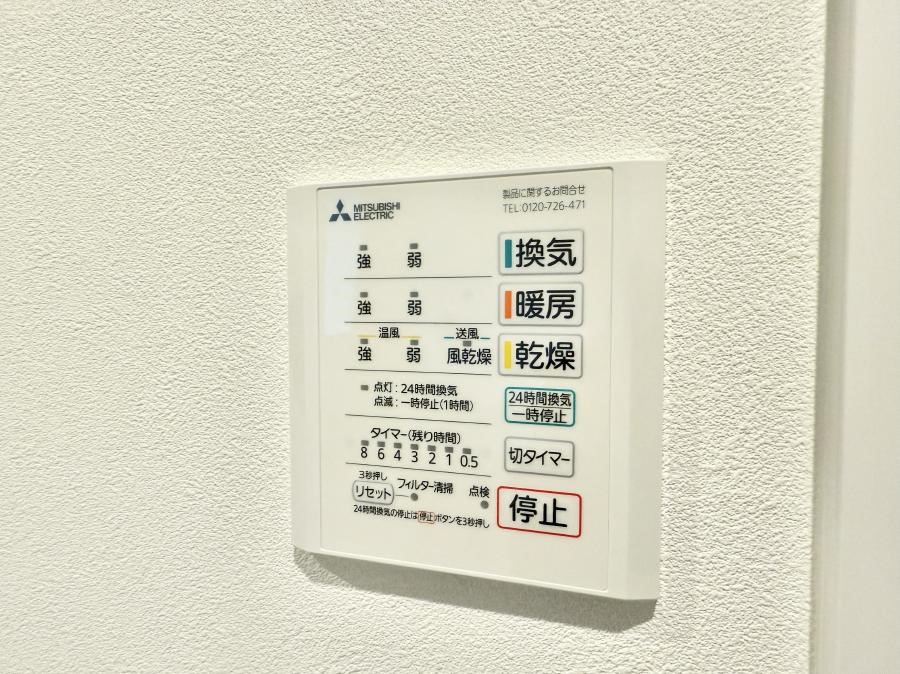 ���̑����� �ݔ��������������ɒg�������C����菜���ĕ֗�