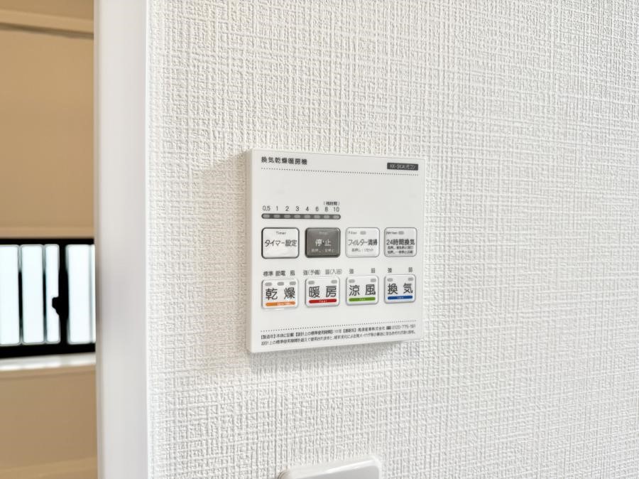 ���̑����� �ݔ����~�ł��������A���K�����@�\�Ŏ��C�΍���o�b�`��