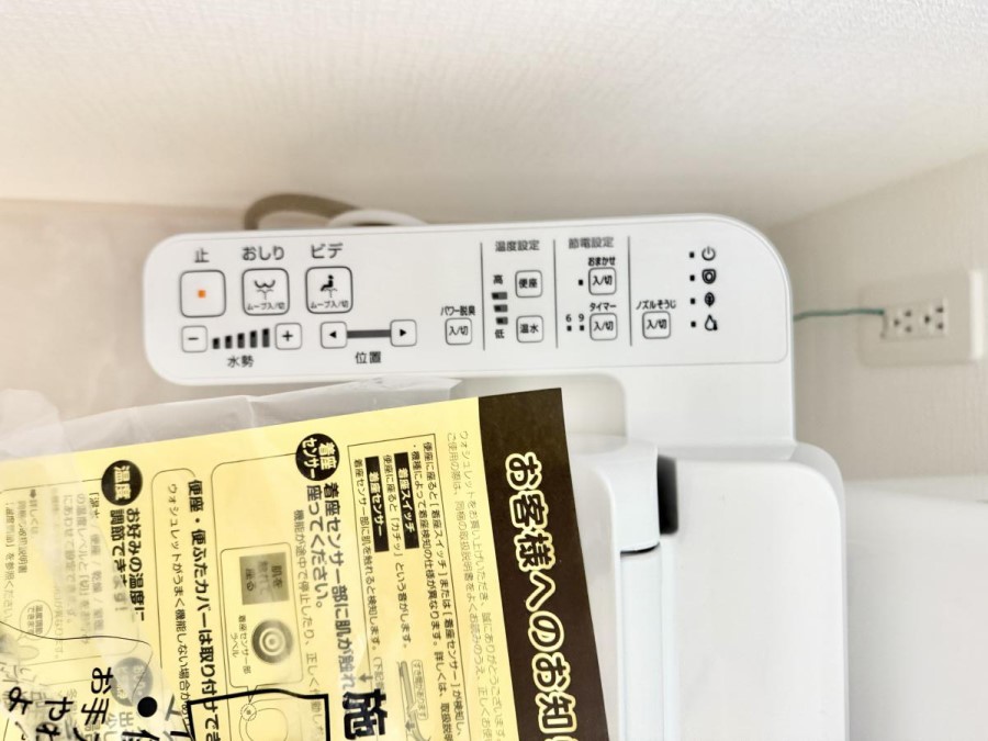 ���̑����� �ݔ����֍��̉������Ɛ��@�\�ŉ��K��