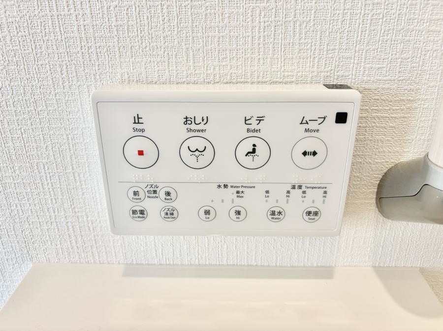 ���̑����� �ݔ����������ŉ��K�A���������ۂ����V�����[�g�C��