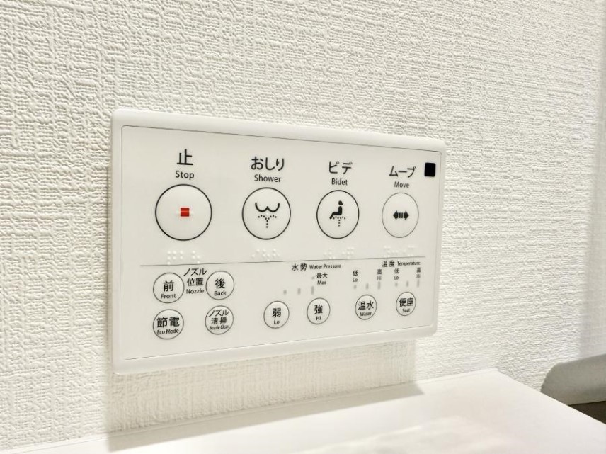 ���̑����� �ݔ����������ŉ��K�A���������ۂ����V�����[�g�C��