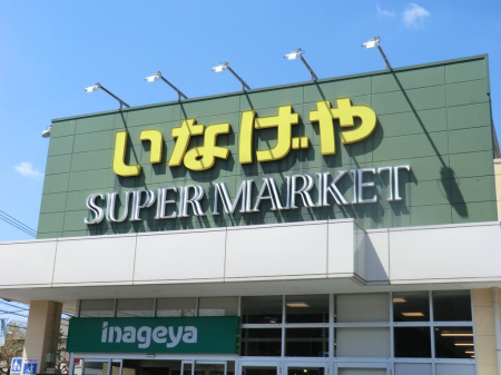 ӊ X[p[ 299m Ȃ⏬{X