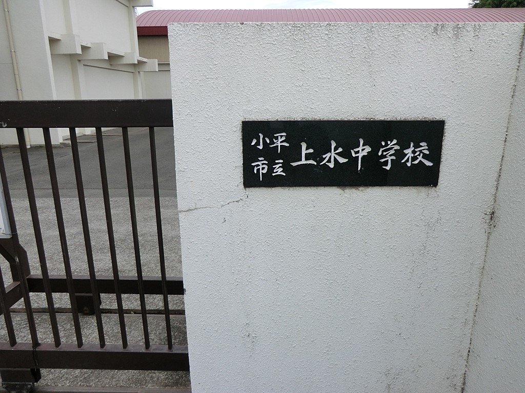 ӊ wZ 1500m s㐅wZ