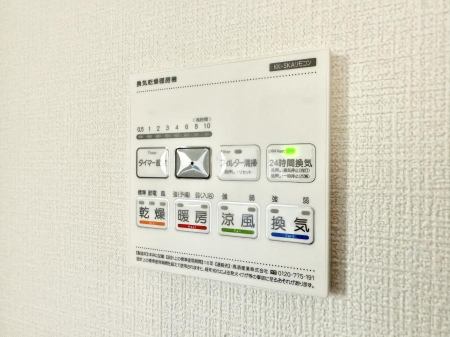 ���̑����� �ݔ��������������ɒg�������C����菜���ĕ֗�