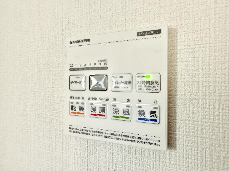 ���̑����� �ݔ��������������ɒg�������C����菜���ĕ֗�