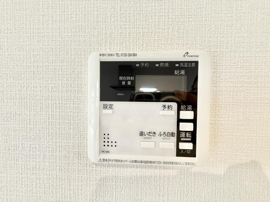 ���̑����� �ݔ����Ƒ��̓������Ԃ��o���o���ł��A���ł������������C�ɓ���܂��B