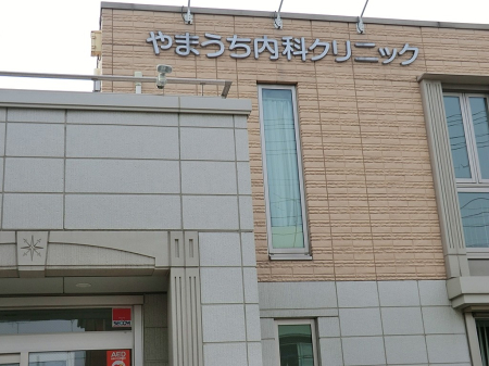 ���ӊ� �a�@ 100m ��܂������ȃN���j�b�N