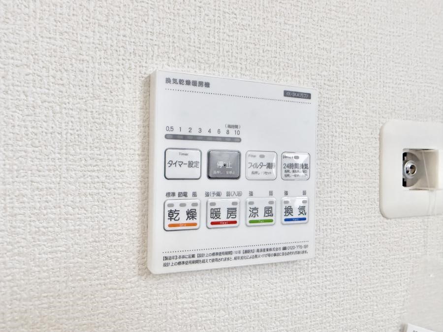 ̑ ݔ~łAK@\ŎC΍ob`