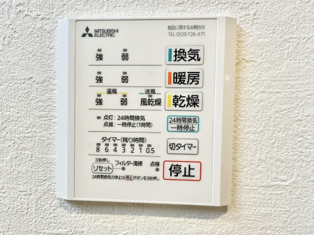 ̑ ݔ~łAK@\ŎC΍ob`