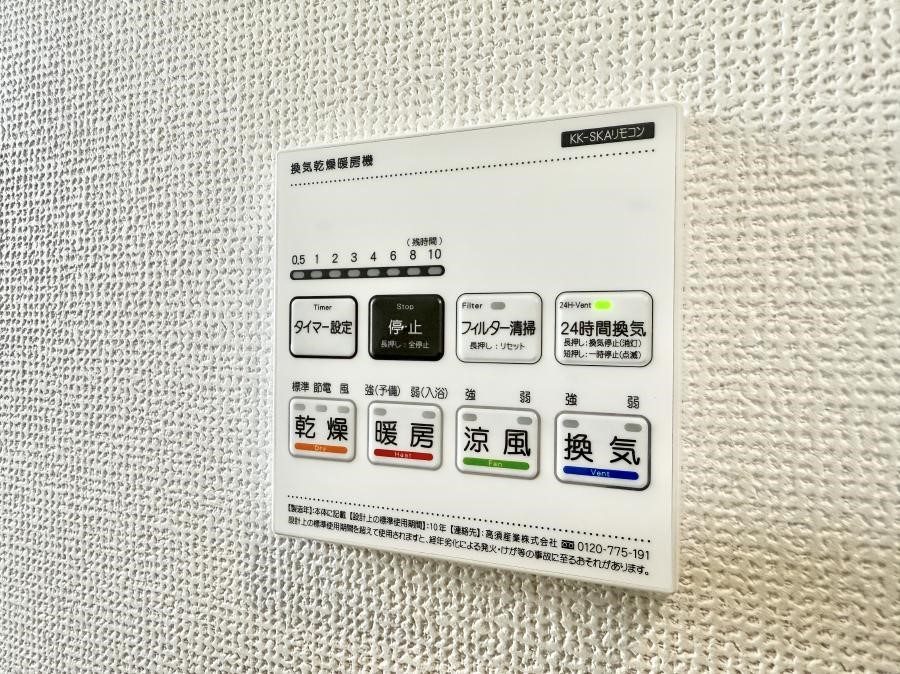 ̑ ݔ~łAK@\ŎC΍ob`