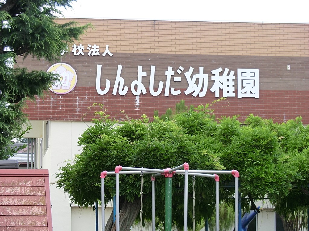 ���ӊ� �c�t���E�ۈ牀 500m ����悵���c�t��