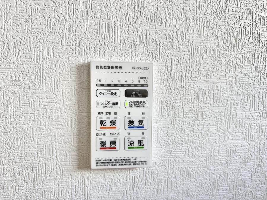 ���̑����� �ݔ����~�ł��������A���K�����@�\�Ŏ��C�΍���o�b�`��