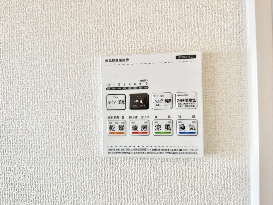 ���̑����� �ݔ��������������ɒg�������C����菜���ĕ֗�