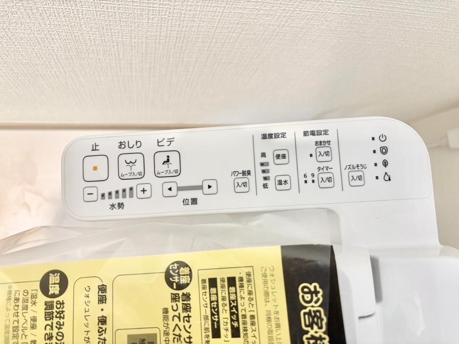 ���̑����� �ݔ����������ŉ��K�A���������ۂ����V�����[�g�C��