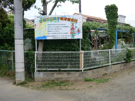 ���ӊ� �c�t���E�ۈ牀 720m ���ԎO�֎ԏH�Õۈ牀