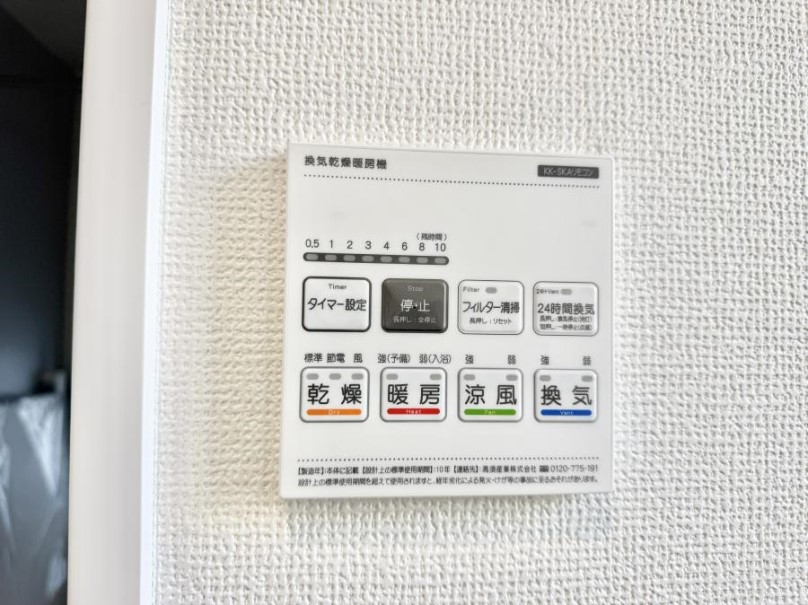 ���̑����� �ݔ�