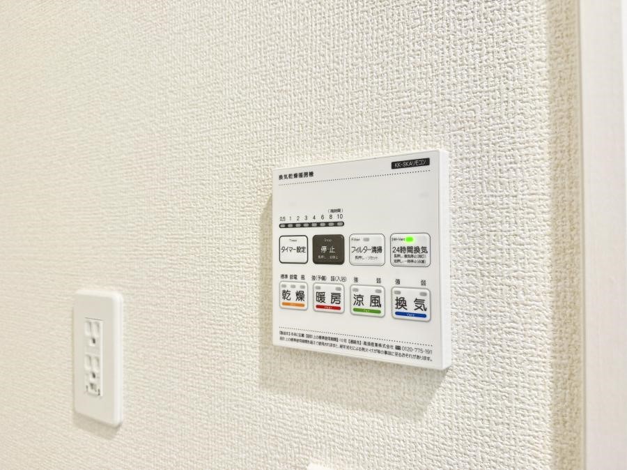 ���̑����� �ݔ����~�ł��������A���K�����@�\�Ŏ��C�΍���o�b�`��