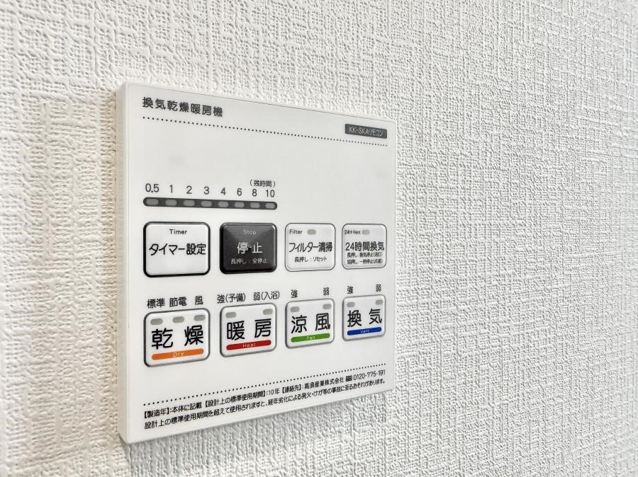 ���̑����� �ݔ����~�ł��������A���K�����@�\�Ŏ��C�΍���o�b�`��