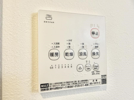 ���̑����� �ݔ����~�ł��������A���K�����@�\�Ŏ��C�΍���o�b�`��