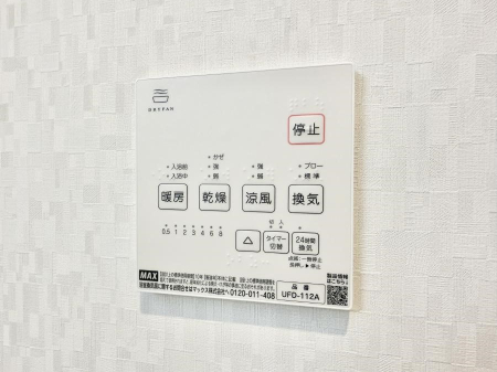 ̑ ݔ~łAK@\ŎC΍ob`