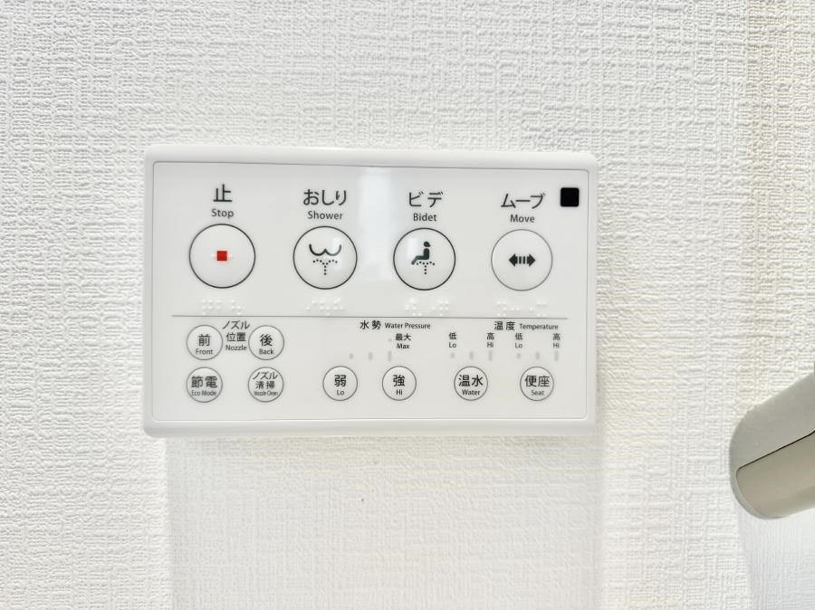 ���̑����� �ݔ����������ŉ��K�A���������ۂ����V�����[�g�C��