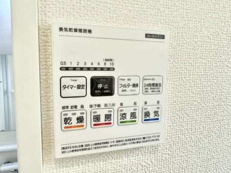 ̑ ݔ~łAK@\ŎC΍ob`