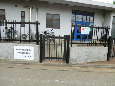 ���ӊ� �c�t���E�ۈ牀 1000m �����s����O�ۈ牀