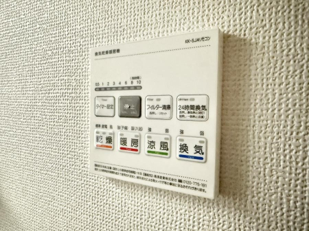 ���̑����� �ݔ����~�ł��������A���K�����@�\�Ŏ��C�΍���o�b�`��