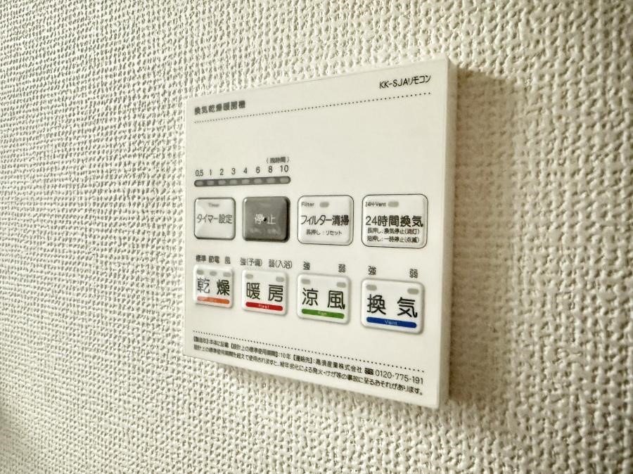 ���̑����� �ݔ����~�ł��������A���K�����@�\�Ŏ��C�΍���o�b�`��