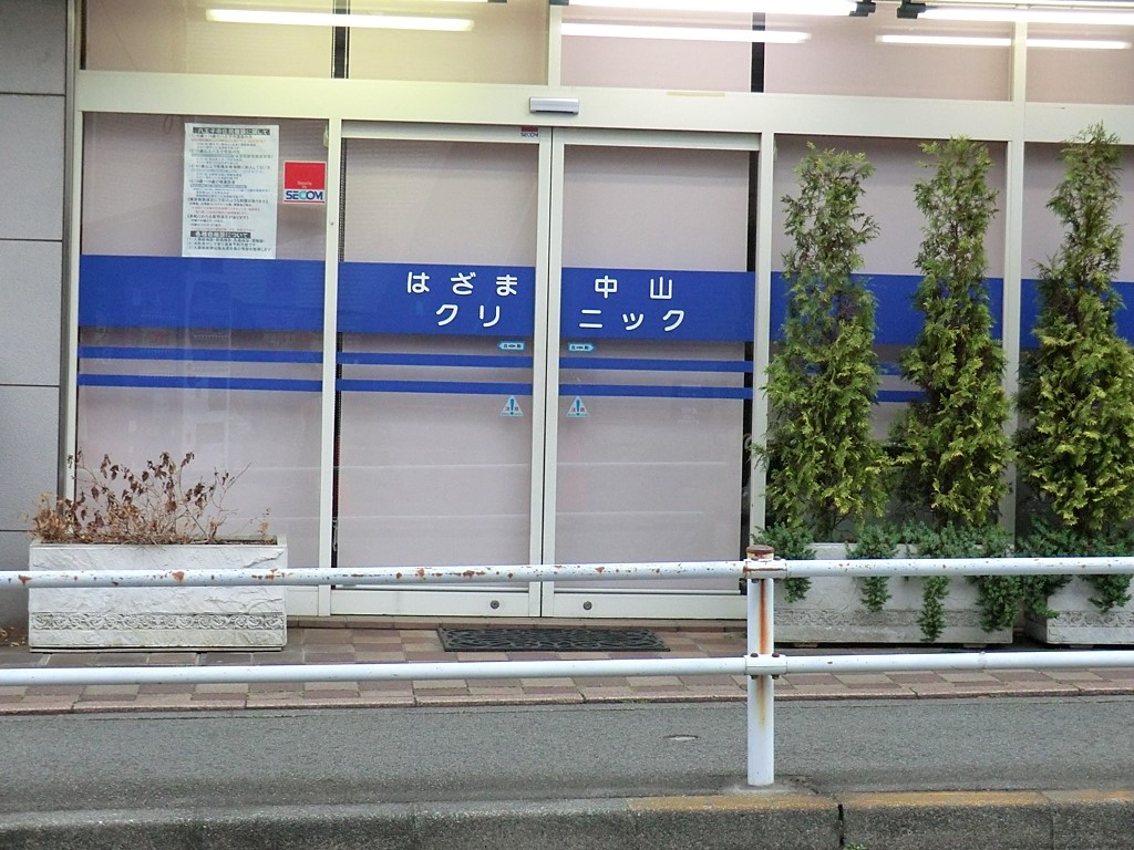 ���ӊ� �a�@ 300m �͂��ܒ��R�N���j�b�N