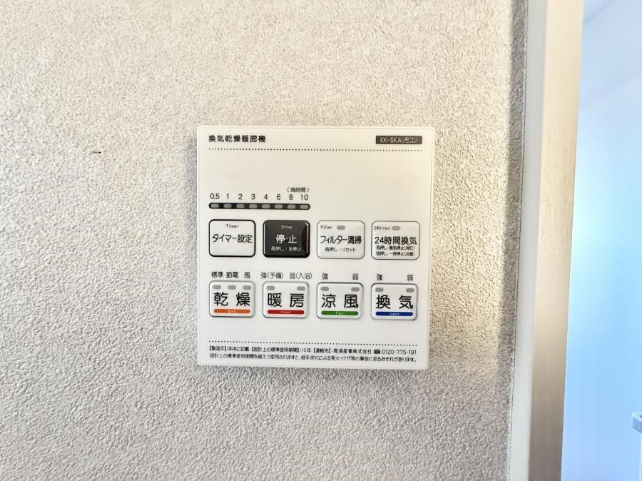 ���̑����� �ݔ����~�ł��������A���K�����@�\�Ŏ��C�΍���o�b�`��