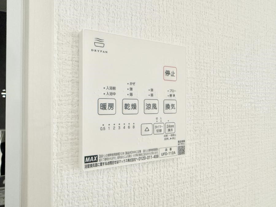 ���̑����� �ݔ����~�ł��������A���K�����@�\�Ŏ��C�΍���o�b�`��