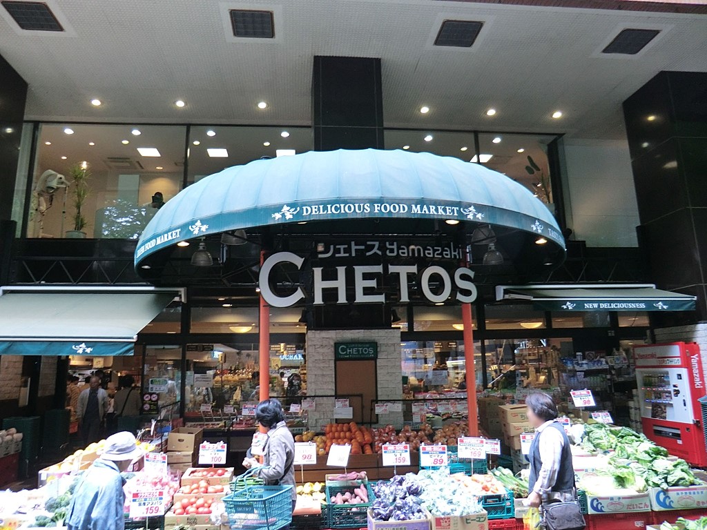 ���ӊ� �X�[�p�[ 200m �V�F�g�X���}�U�L�{���X