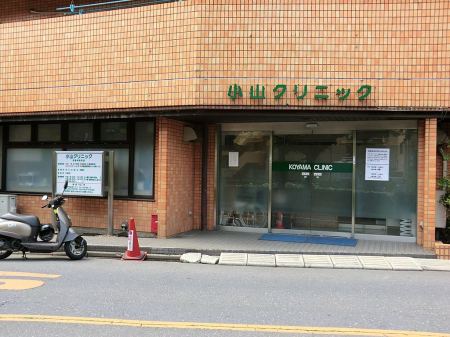 ���ӊ� �a�@ 1600m ���R�N���j�b�N