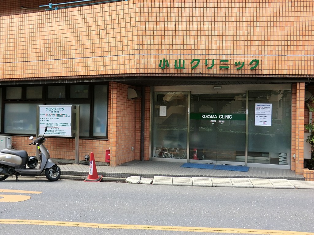 ���ӊ� �a�@ 1600m ���R�N���j�b�N