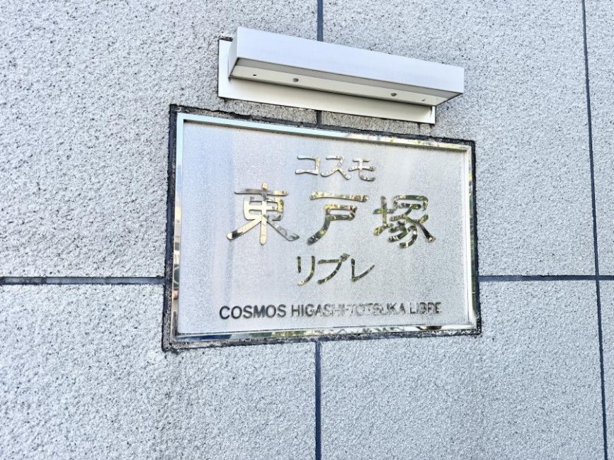 �G���g�����X �O�ρ��������̂���G���g�����X�͉��K�Ȗ����̎n�܂�����o���܂�