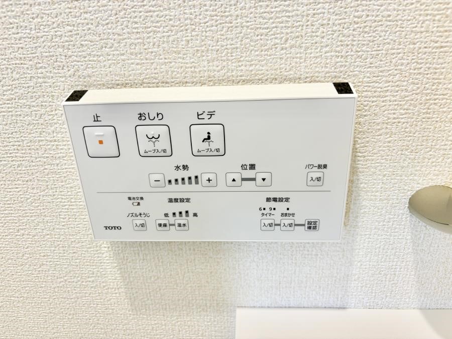 ���̑����� �ݔ����֍��̉������Ɛ��@�\�ŉ��K��